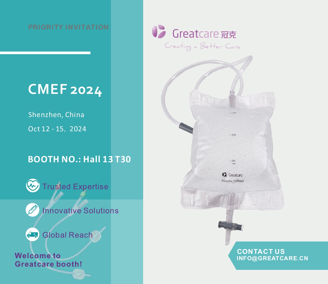 Greatcare 팀이 CMEF 2024에 참석합니다.