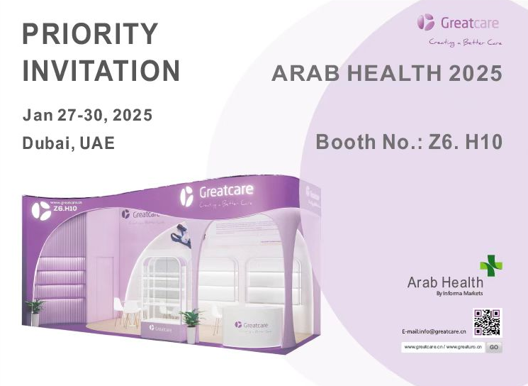두바이의 Arab Health 2025에서 전시 할 예정입니다