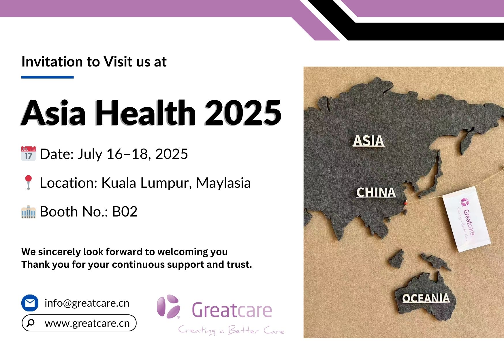 Asia Health 2025에서 우리와 함께하십시오